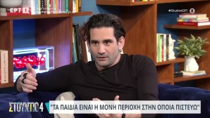 Οδυσσέας Παπασπηλιόπουλος