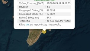 έκτακτο