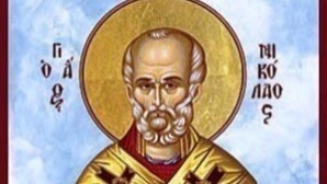 Άγιος Νικόλαος