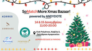 SoMatchmore Christmas Bazaar 2024 powered by...ANDYDOTE