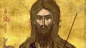 Άγιος Ιωάννης ο Πρόδρομος