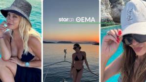 Το Καλοκαίρι Των Celebrities Πάνω Σε Σκάφος