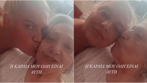 Δανάη Μπάρκα