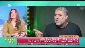 Σταματίνα Τσιμτσιλή Δέσποινα Βανδή