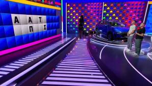 Τροχός της Τύχης