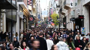 Επιστροφή Ενοικίου - Επίδομα 250 Ευρώ: Πότε Πληρώνονται