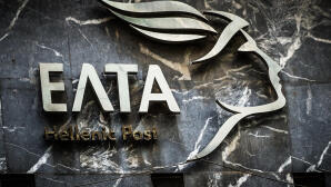 ΕΛΤΑ: Πότε Κλείνουν Καταστήματα - Άλλαξαν Οι Ημερομηνίες