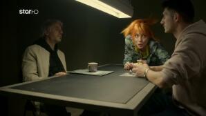 IQ 160: Η Μουρίκη Σταματά Ξαφνικά Την Ανάκριση Του Μηνά!