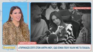 Μπέττυ Μαγγίρα