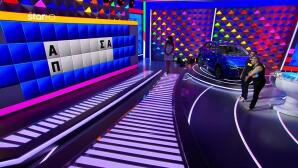 Τροχός Της Τύχης