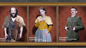 Τα Φαντάσματα