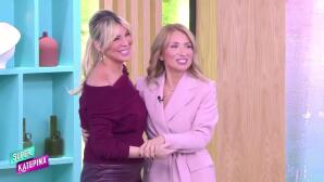 Κατερίνα Καινούργιου - Μαρία Ηλιάκη