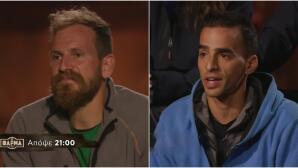 Φάρμα: Trailer 05/11/2025 Στις 21:00 Στο Star