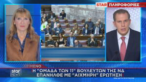 Μάρα Ζαχαρέα Γιώργος Ευγενίδης