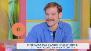 Άλκης Μπακογιάννης