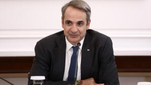 Μητσοτάκης