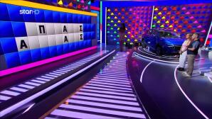 Τροχός της Τύχης