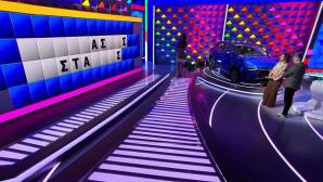 Τροχός της Τύχης