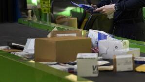 μικρά δέματα από Κίνα