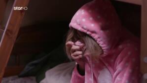 Φάρμα: Δύσκολο πρωινό ξύπνημα για τη Βαλεντίνα