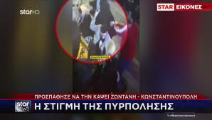 Της Έβαλε Φωτιά - Νόμιζε Ότι Έχει Σχέση Με Τον Άνδρα Της