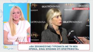 Μυρτώ Αλικάκη