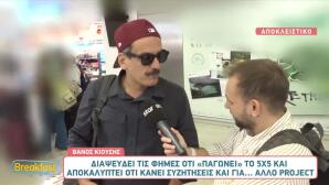 Θάνος Κιούσης