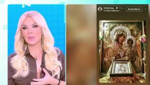 Κατερίνα Καινούργιου