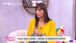 Νικολέττα Καρρά