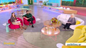 Άση Μπήλιου