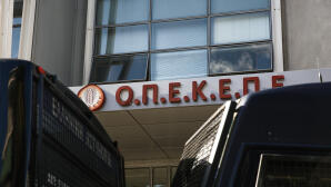ΟΠΕΚΕΠΕ: Και Άλλη Προφυλάκιση Για Τις Παράνομες Επιδοτήσεις