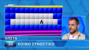 Τροχός της Τύχης