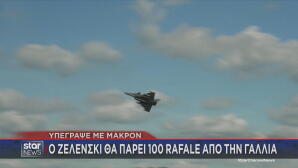 Ραφάλ Ουκρανία