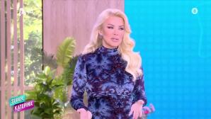 Κατερίνα Καινούργιου