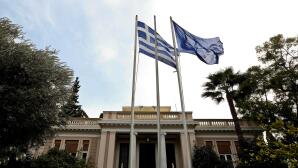 Μέγαρο Μαξίμου