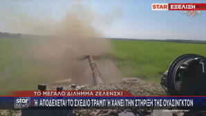 Πόλεμος στην Ουκρανία