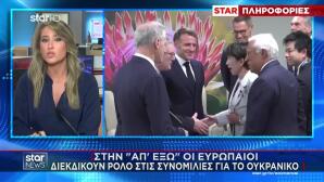 Ουκρανία: Η Ευρώπη στο περιθώριο – Κερδισμένες ΗΠΑ και Ρωσία