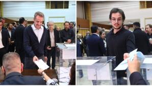 Μητσοτάκης