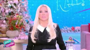 Κατερίνα Καινούργιου