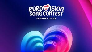 Eurovision 2026