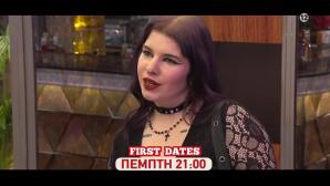 First Dates Trailer 27/11/25