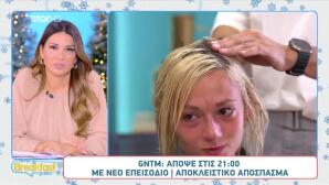 Μην Το χάσετε! Το Makeover Που Θα Αλλάξει Τα Πάντα Στο GNTM