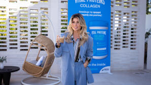 To brand VITAL PROTEINS Collagen Στην Ελλάδα