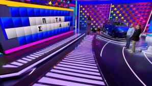 Τροχός της Τύχης