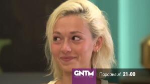 GNTM Trailer 28/11/2025