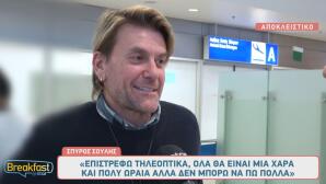 Σπύρος Σούλης