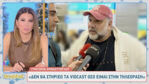 Γρηγόρης Αρναούτογλου