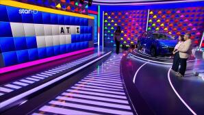 Τροχός της Τύχης