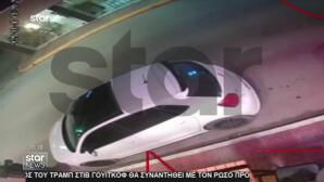 Λούτσα: Νέα Ντοκουμέντα Με Την Πορεία Του Οδηγού