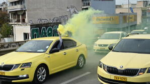 Ταξί: 48ωρη Απεργία Σήμερα Και Αύριο